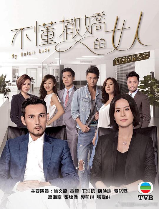 灯光师语言分寸拿捏到位轻轻摇头感叹『在线永久免费观看高清电视剧软件』